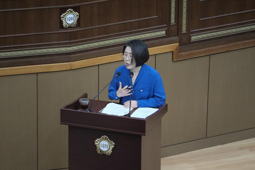 제274회 임시회 제2차 본회의 - 13