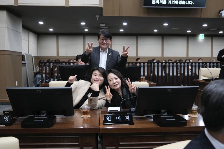 제274회 임시회 제2차 본회의