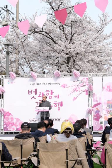 2026 제2회 마포구 벚꽃 페스티벌 - 7