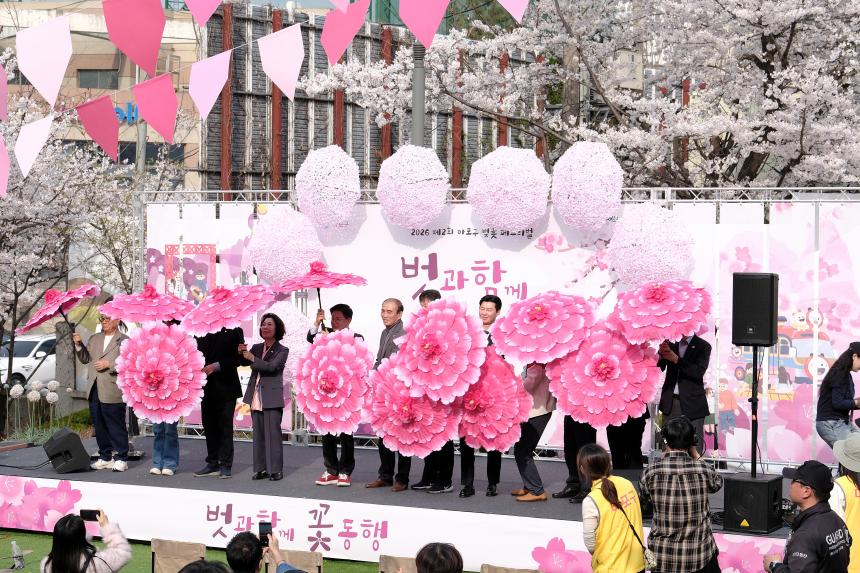 2026 제2회 마포구 벚꽃 페스티벌 - 18
