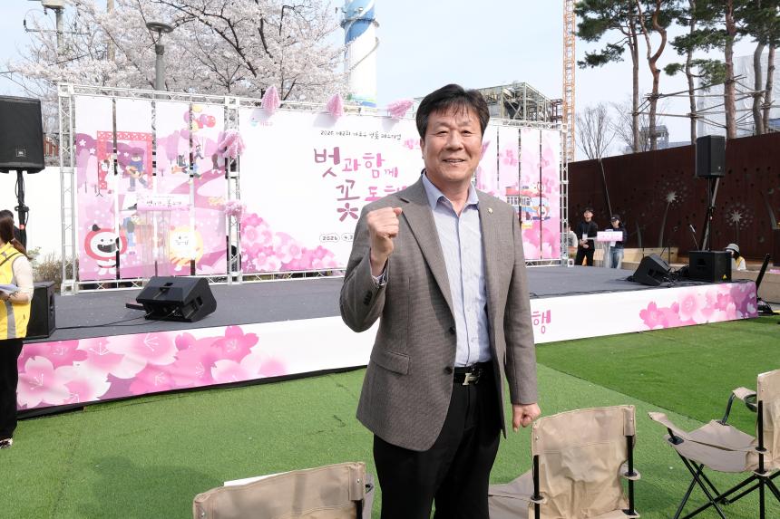 2026 제2회 마포구 벚꽃 페스티벌 - 31