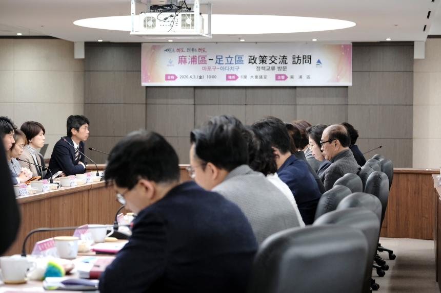 도쿄 아다치구의회 친선교류 방문 - 16