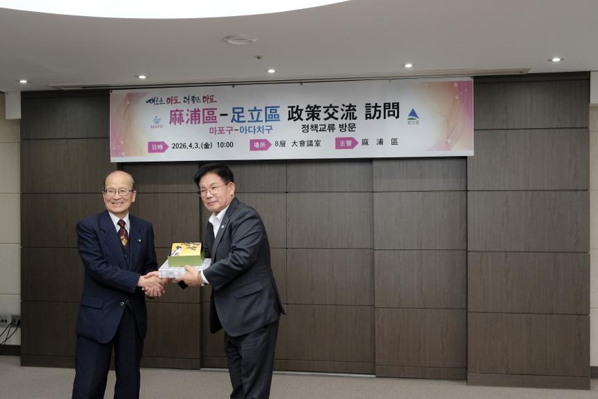 도쿄 아다치구의회 친선교류 방문 - 34