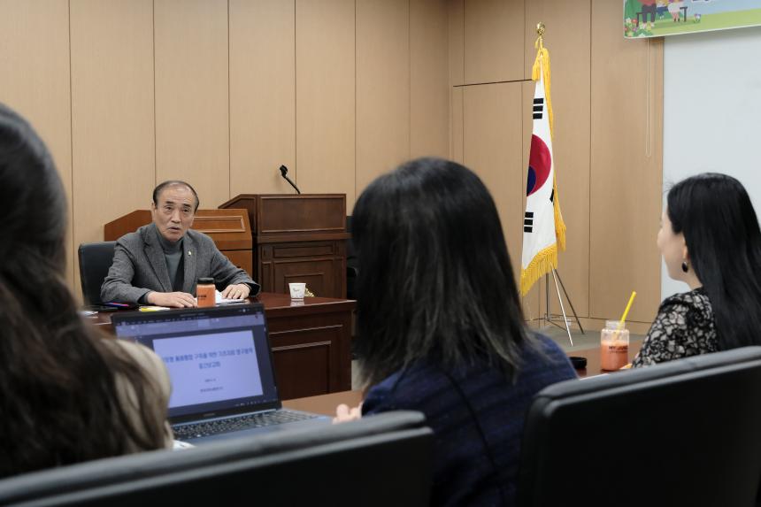 마포형 지역사회 돌봄 통합 구축 연구회 - 5