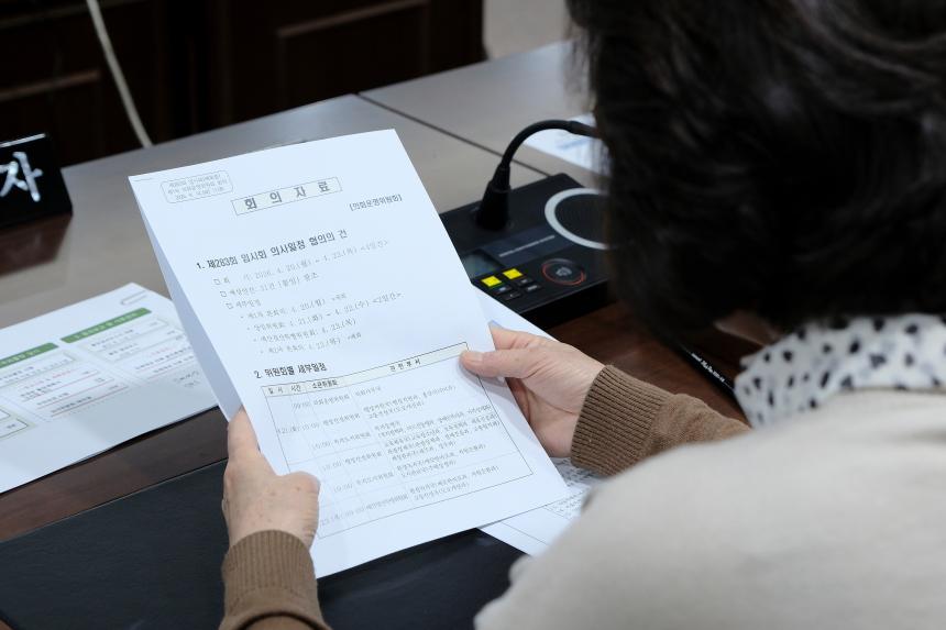 제282회 임시회 폐회중 제1차 의회운영위원회 - 3