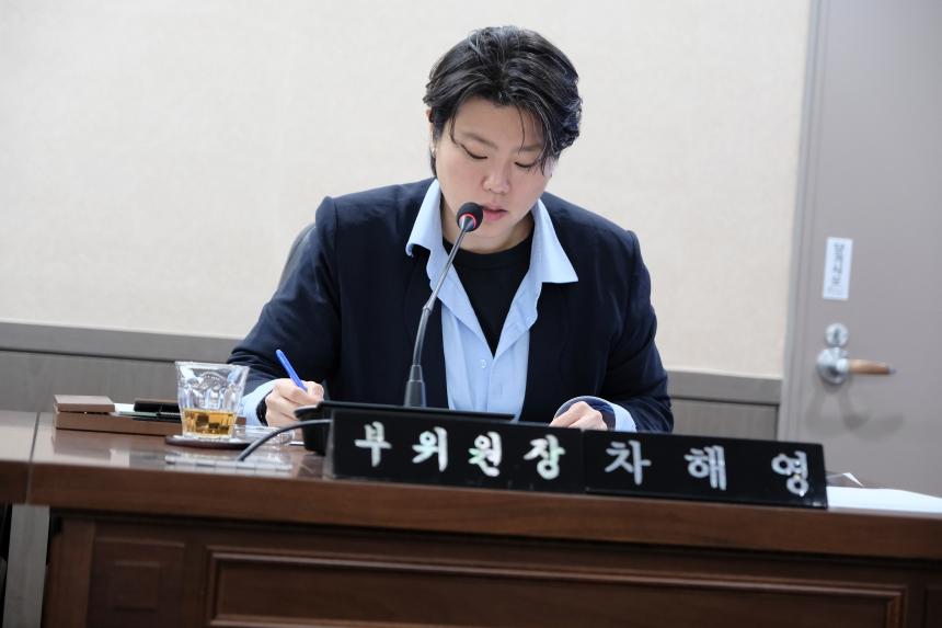 제282회 임시회 폐회중 제1차 의회운영위원회 - 4