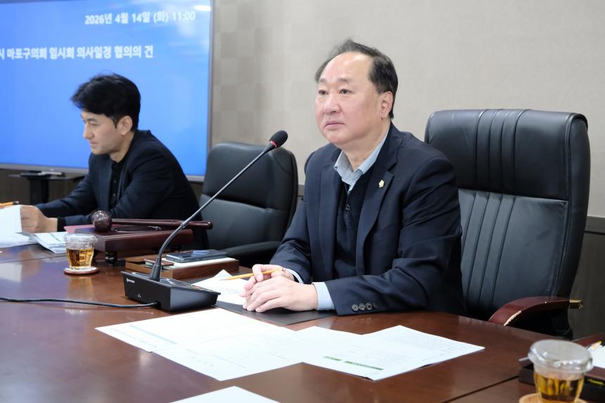 제282회 임시회 폐회중 제1차 의회운영위원회 - 6