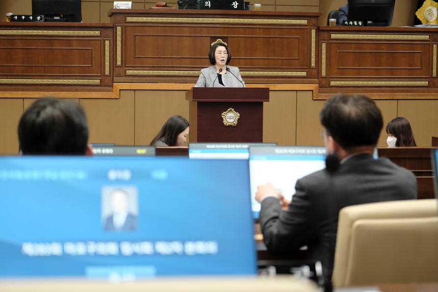 제2차 본회의-제283회 마포구의회 임시회 - 25