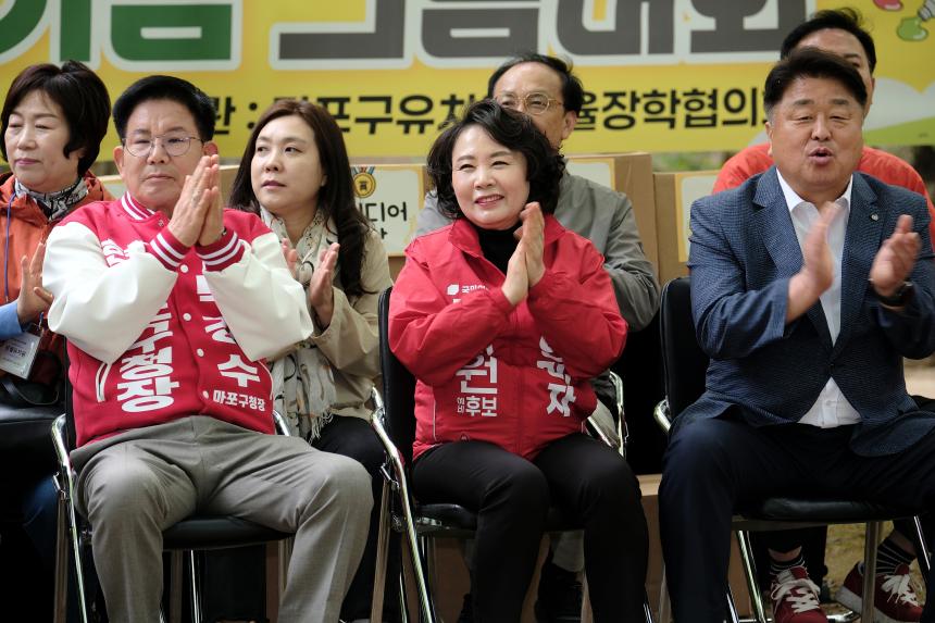 제1회 어린이날 기념 그림대회 - 5