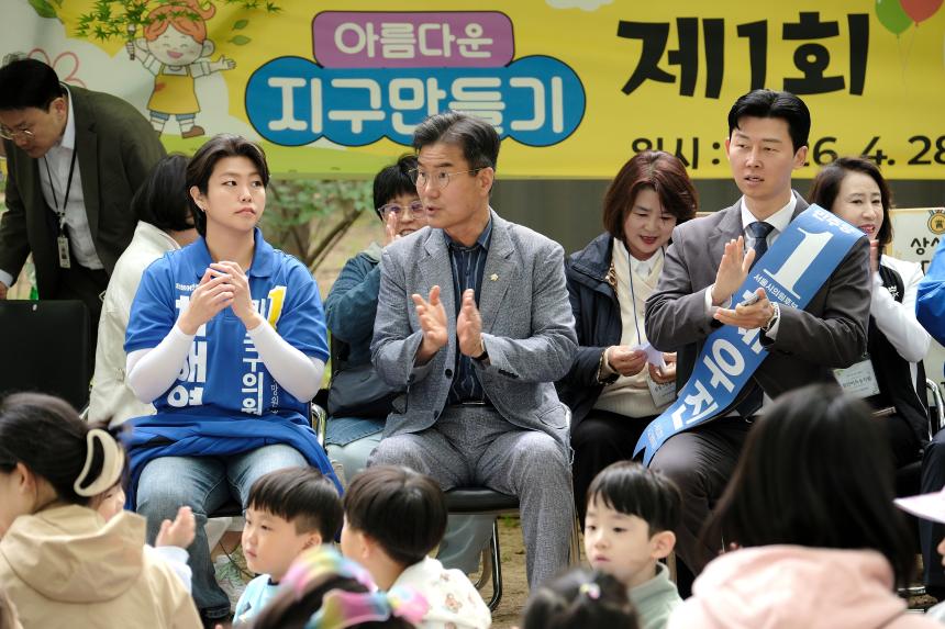 제1회 어린이날 기념 그림대회 - 6