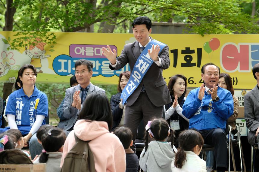 제1회 어린이날 기념 그림대회 - 7