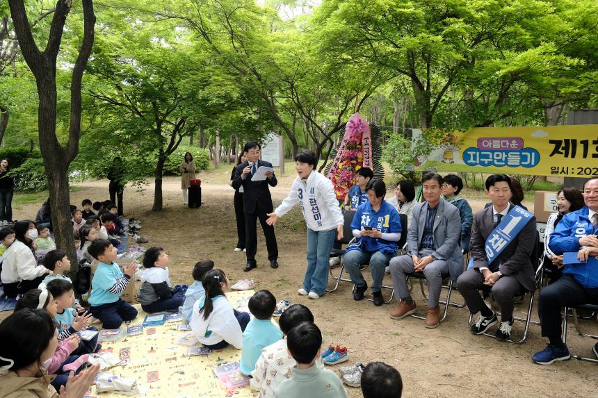 제1회 어린이날 기념 그림대회 - 13