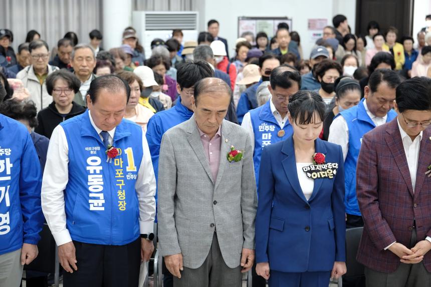 2026년 마포 카네이션 축제 - 18