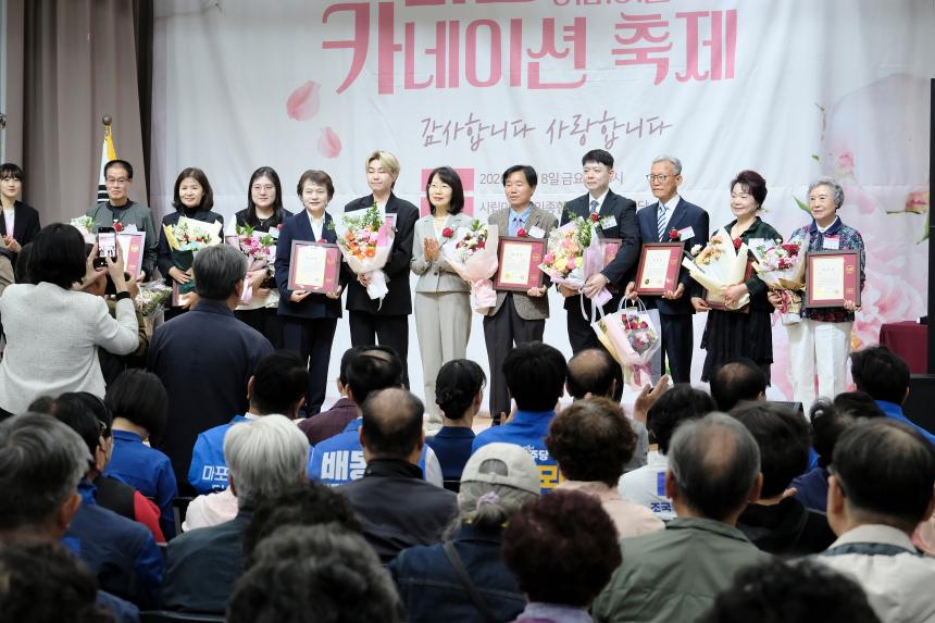 2026년 마포 카네이션 축제 - 30