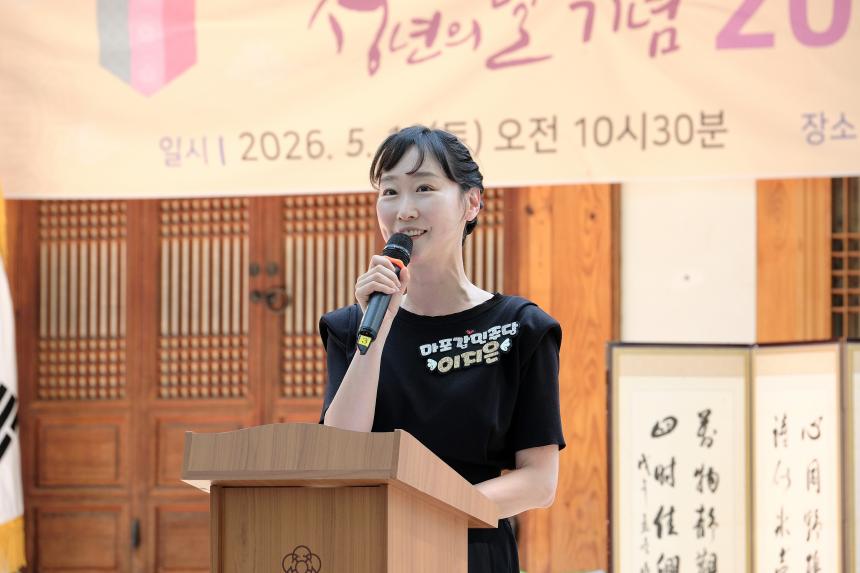 2026 전통성년식 - 17