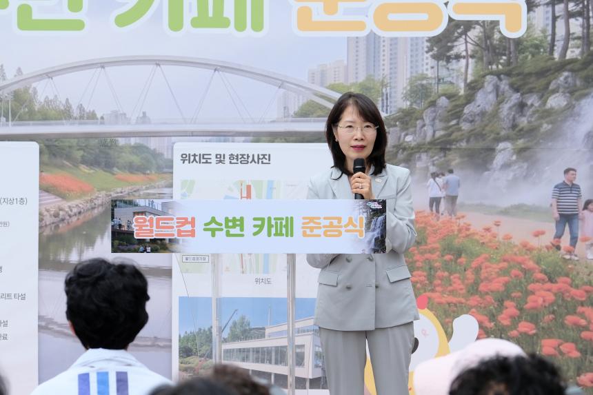 월드컵 수변카페 준공식 - 5