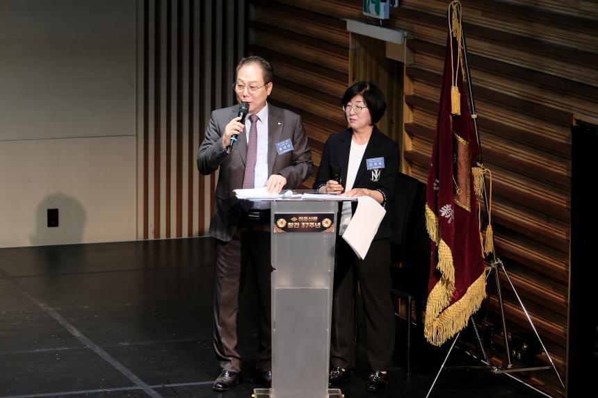 마포신문 창간 37주년 기념 - 2026년 마포를 빛낸 인물대상 시상 - 5