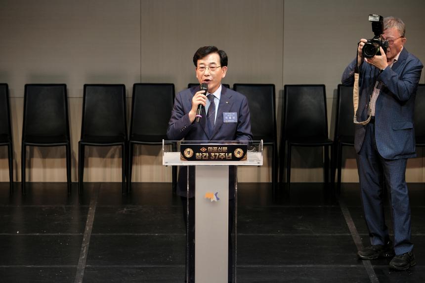 마포신문 창간 37주년 기념 - 2026년 마포를 빛낸 인물대상 시상 - 7