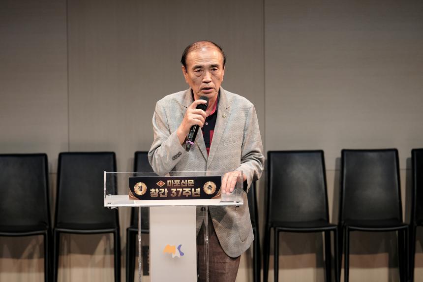 마포신문 창간 37주년 기념 - 2026년 마포를 빛낸 인물대상 시상 - 14