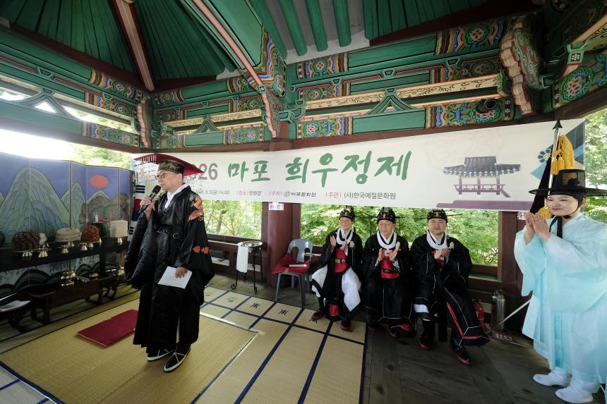 2026 마포 희우정제 - 4