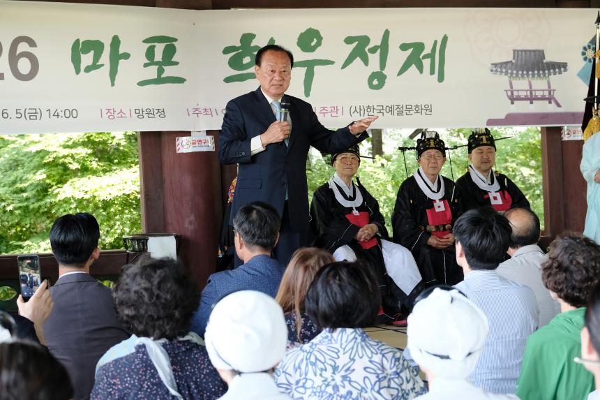 2026 마포 희우정제 - 8