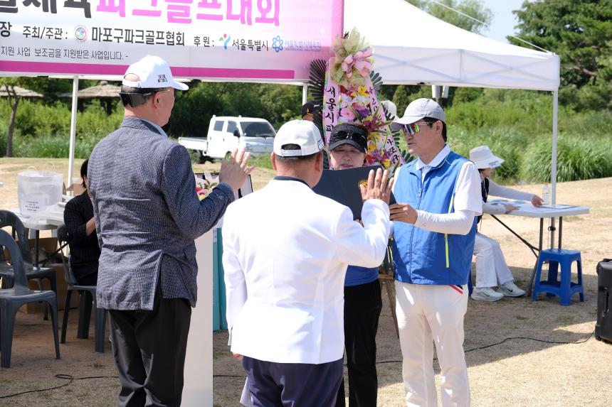 2026 마포구생활체육 파크골프대회 - 14