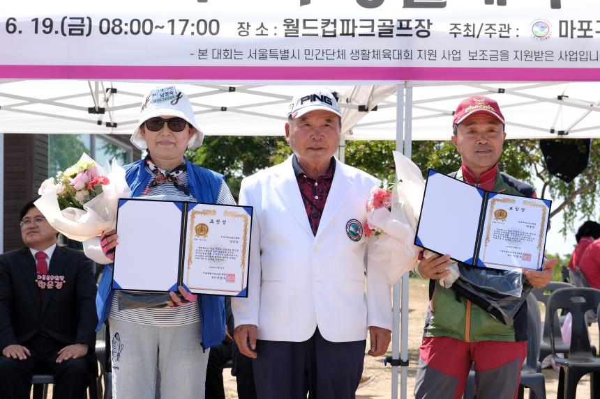 2026 마포구생활체육 파크골프대회 - 24