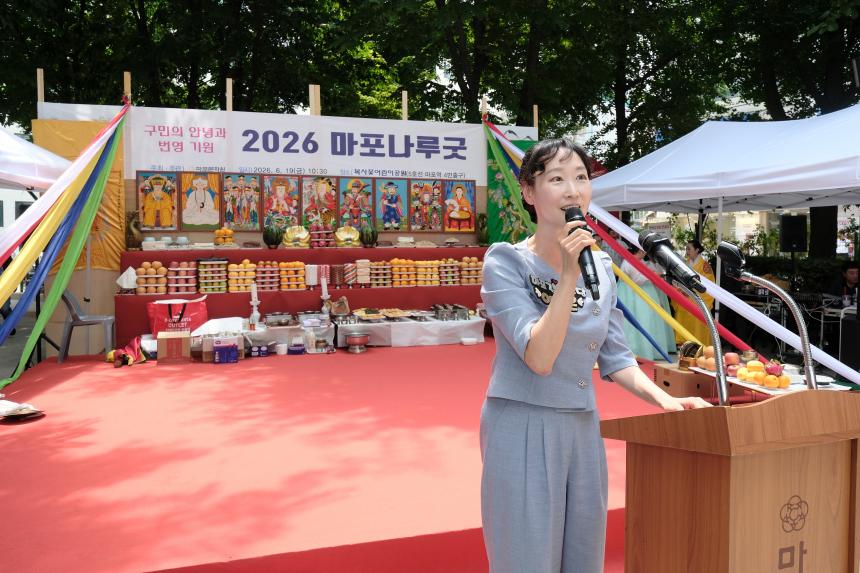 2026 마포나루굿 - 9