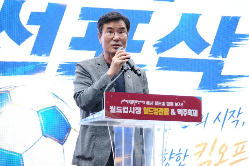 2026년도 망원동월드컵시장 문화관광형시장육성 사업비전 선포식 - 6