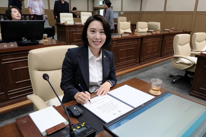 제1차 본회의-제284회 마포구의회 임시회