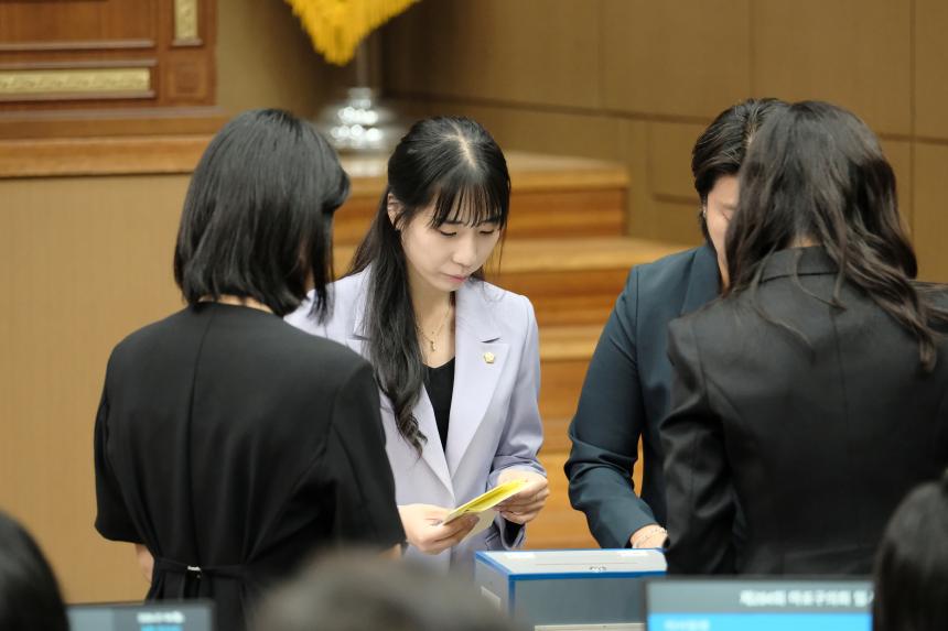 제10대 마포구의회 의장 및 부의장 선거