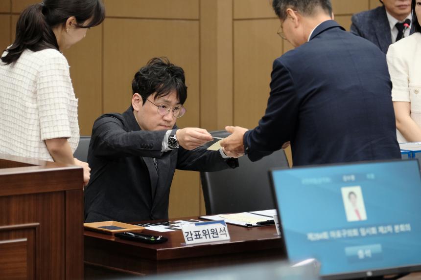 제2차 본회의-제284회 마포구의회 임시회