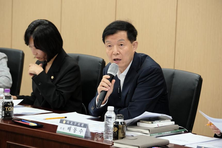 마포구 조직개편안 설명회 - 2