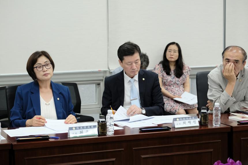 마포구 조직개편안 설명회 - 4
