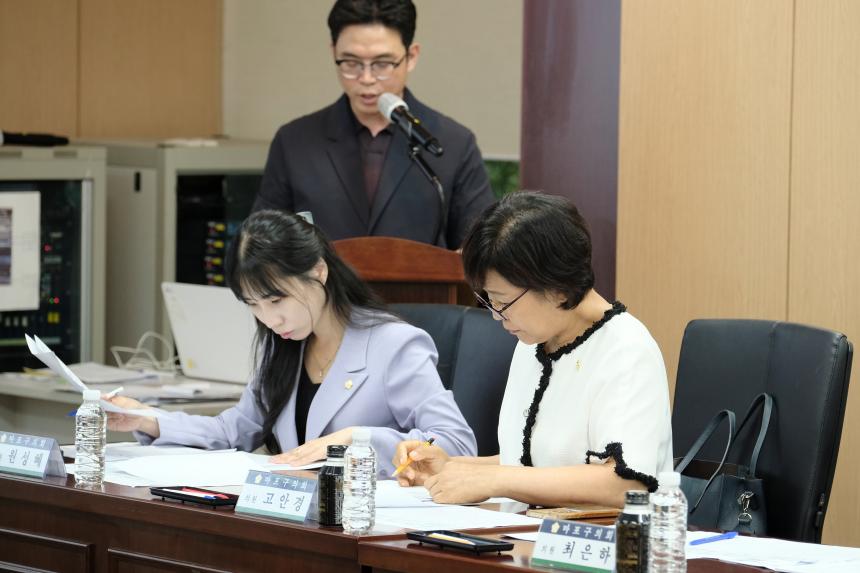 마포구 조직개편안 설명회 - 4