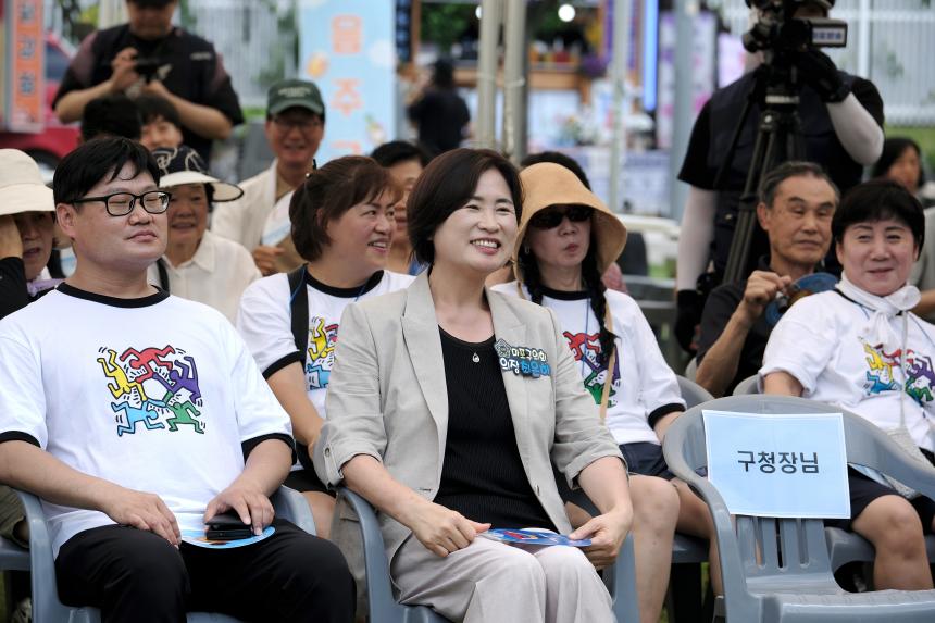 제6회 상암동 통통통 물통통 마을축제 - 14