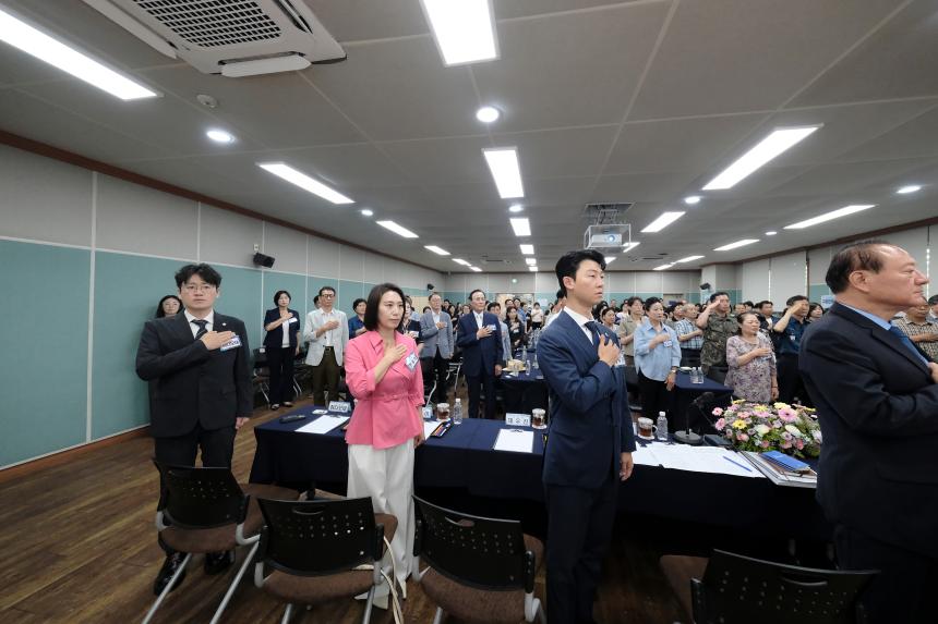 서강동 주민과의 대화 - 2
