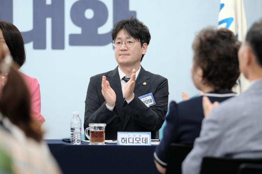 서강동 주민과의 대화 - 9