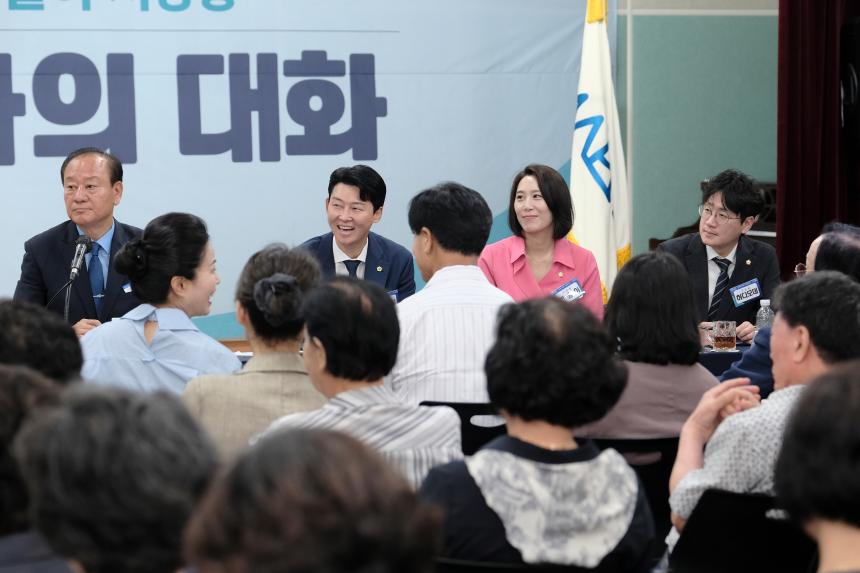 서강동 주민과의 대화 - 24
