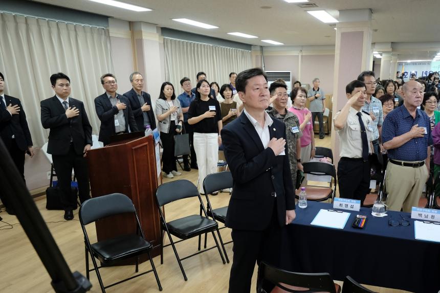 성산2동 주민과의 대화 - 5