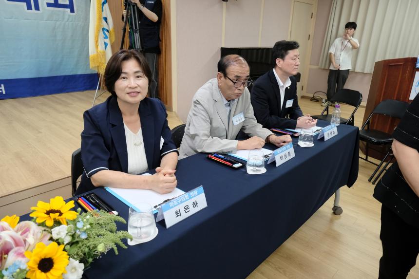 성산2동 주민과의 대화 - 6