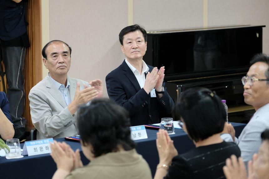 성산2동 주민과의 대화 - 20