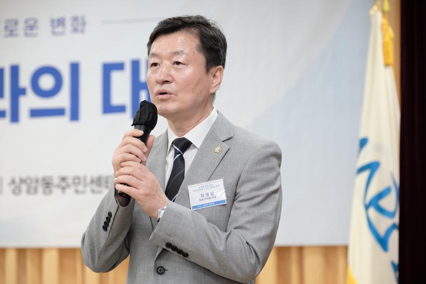 상암동 주민과의 대화 - 9
