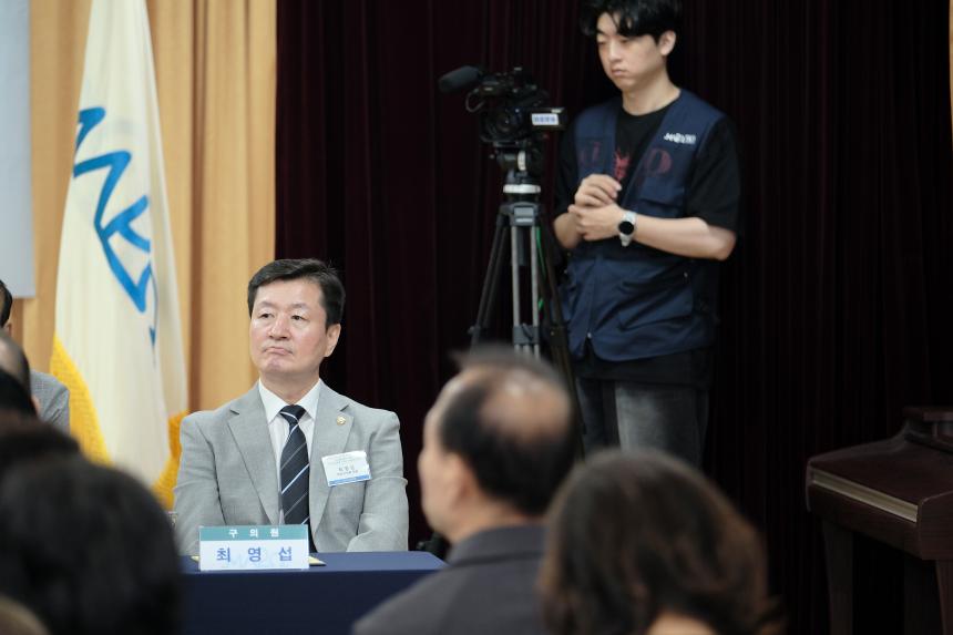 상암동 주민과의 대화 - 12