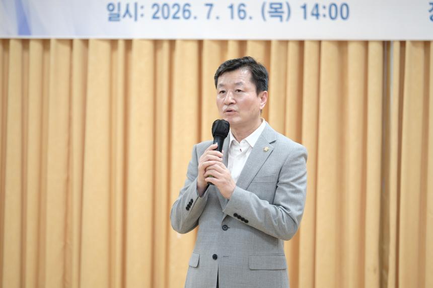 서부운전면허시험장 지구단위계획구역 계획&lpar;안&rpar; 및 전략환경영향평가&lpar;초안&rpar; 주민설명회 - 2