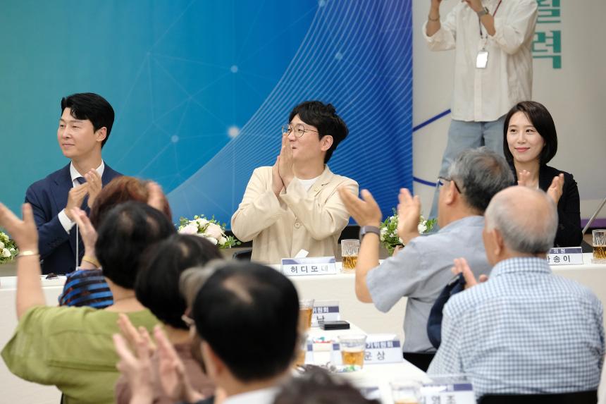 합정동 주민과의 대화 - 9