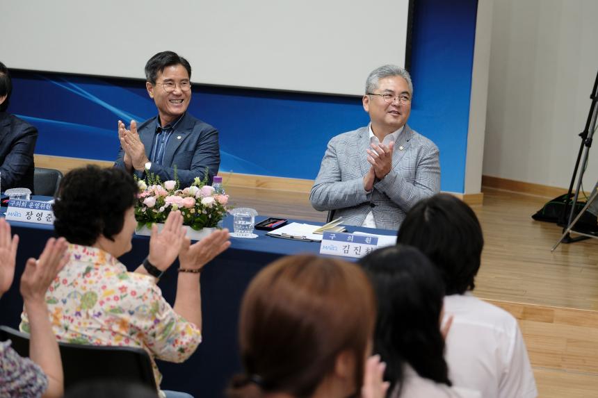 망원2동 주민과의 대화 - 5