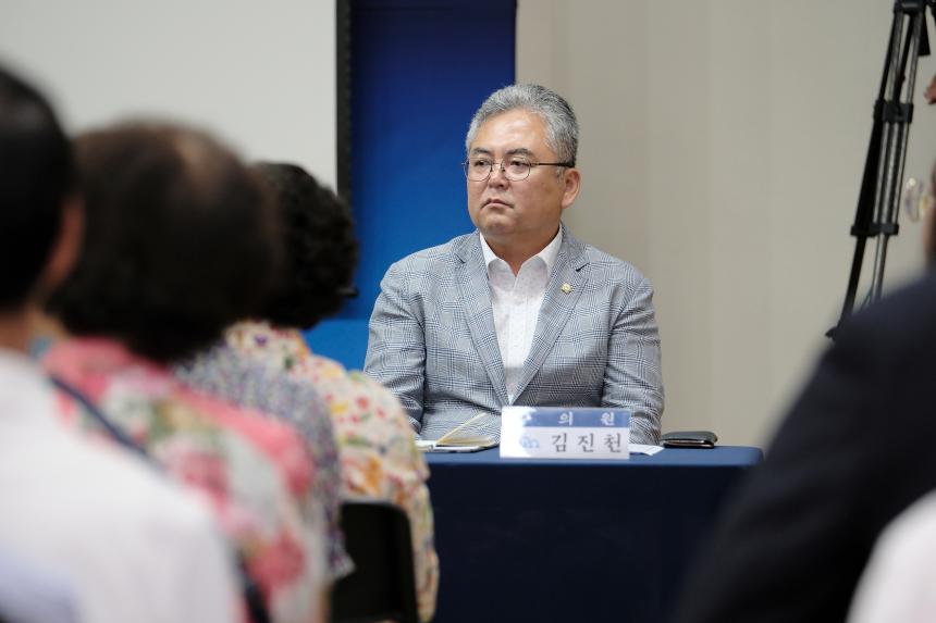 망원2동 주민과의 대화 - 7