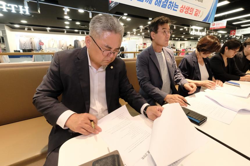 서울 홈플러스 월드컵점 점주협의회, 마포구의회 구의원 간담회 - 21
