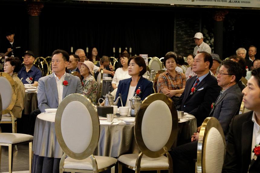 광복 제81주년 기념 마포 독립유공자 가족 위문행사 - 16